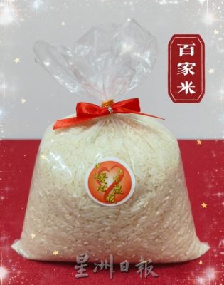 百家米堆小山装大桶   群众索取沾福气