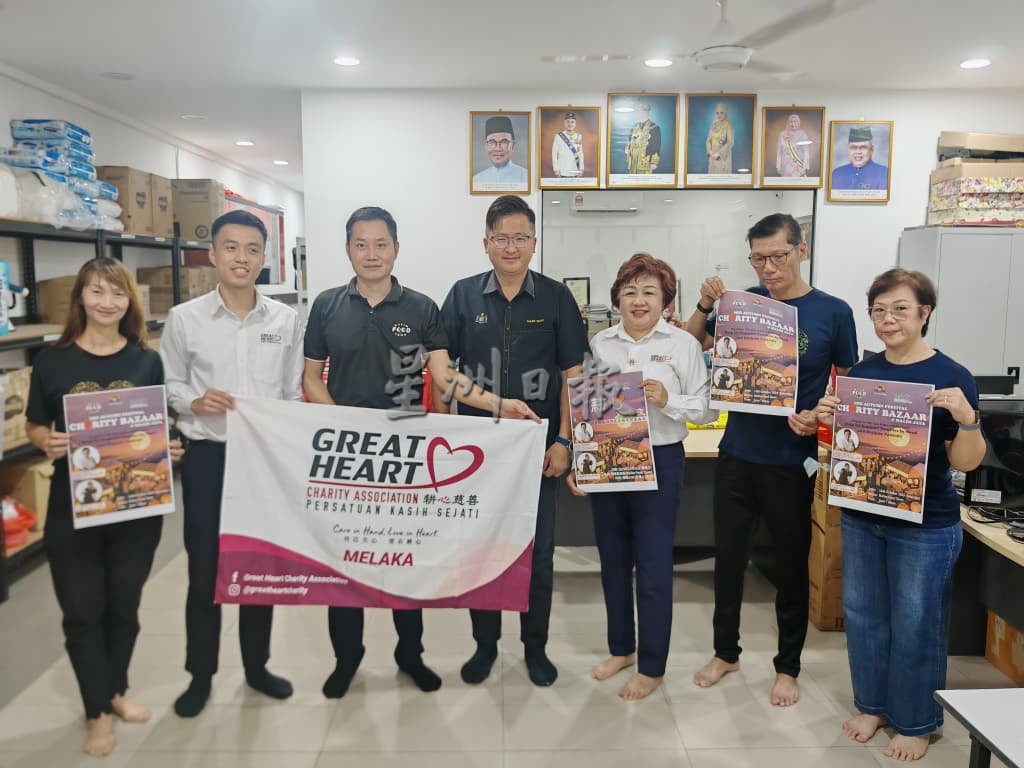 “月满玛琳耕心义卖夜”为贫困家庭及洗肾病患筹款,欢迎购固本支持