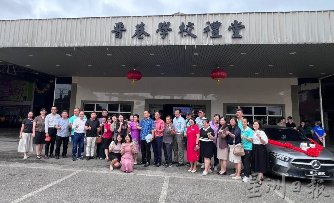 (古城第五版主文)晋巷华小举办郑沥芬老师荣休会