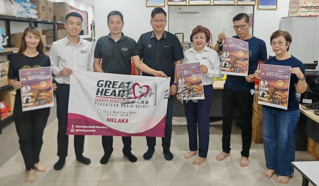 （古城封面副文／签发）“月满玛琳耕心义卖夜”为贫困家庭及洗肾病患筹款，欢迎购固本支持