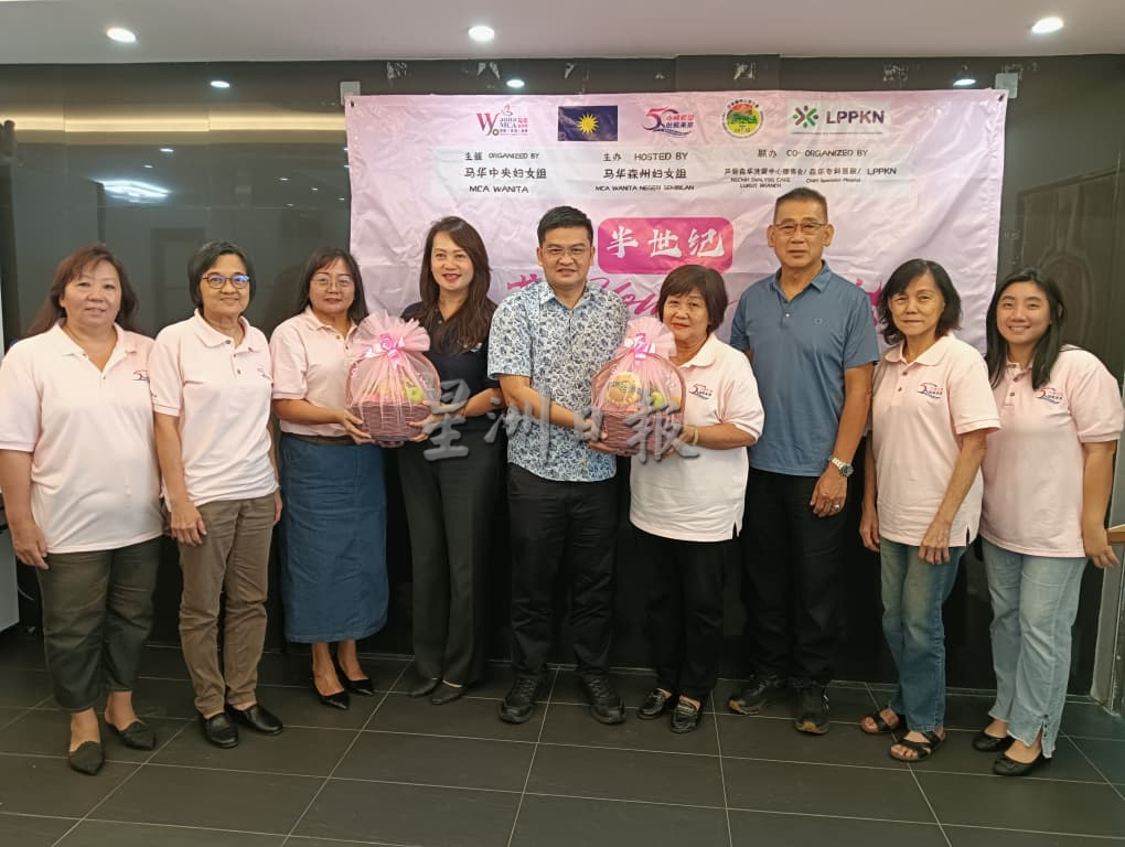 马华妇女组50周年庆　森妇女组办健康体检 逾百人响应