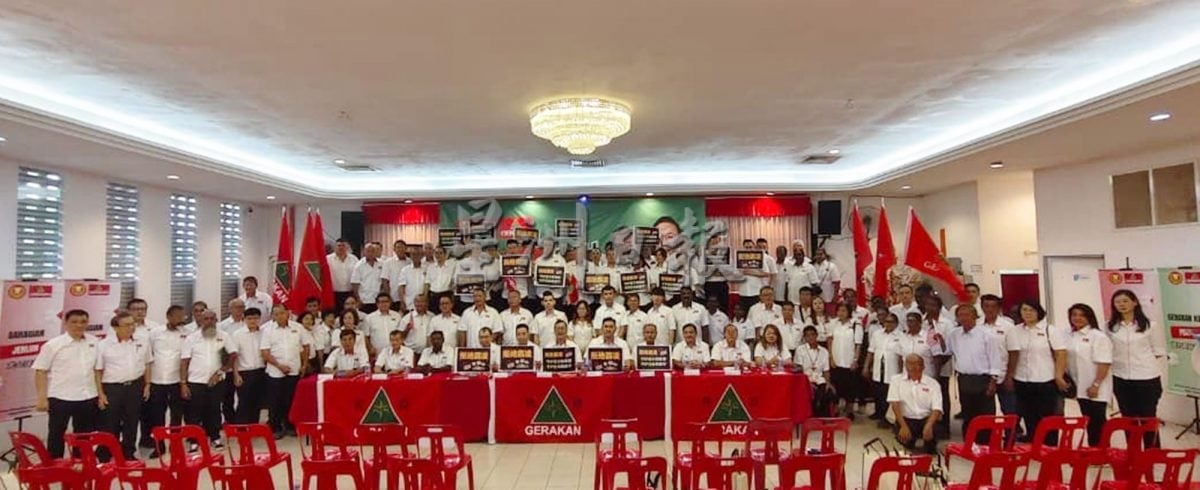 (大北马)民政党吉打州代表大会,通过5项提案,包括支持吉打民政党在来届大选中上阵1国3州