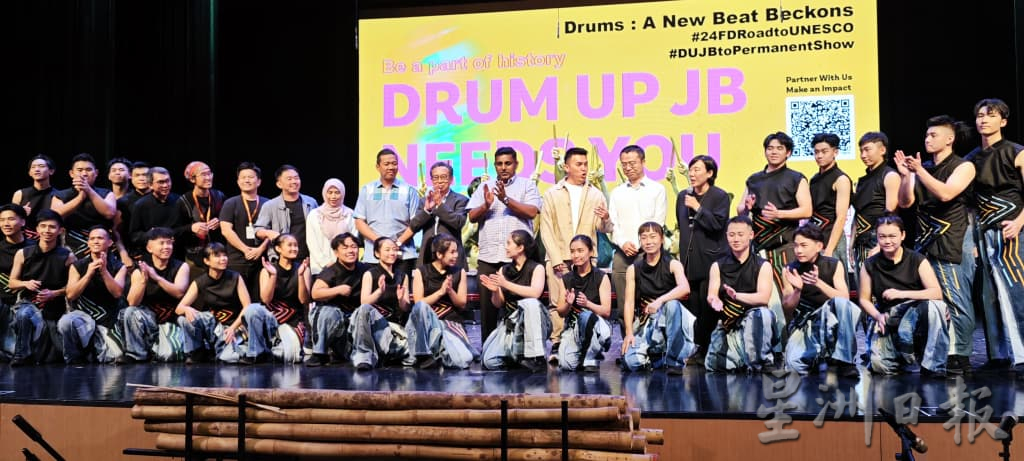 **已签发**柔：封面：新版《鼓动新山》佳评如湖  柔政府探讨纳入旅游项目