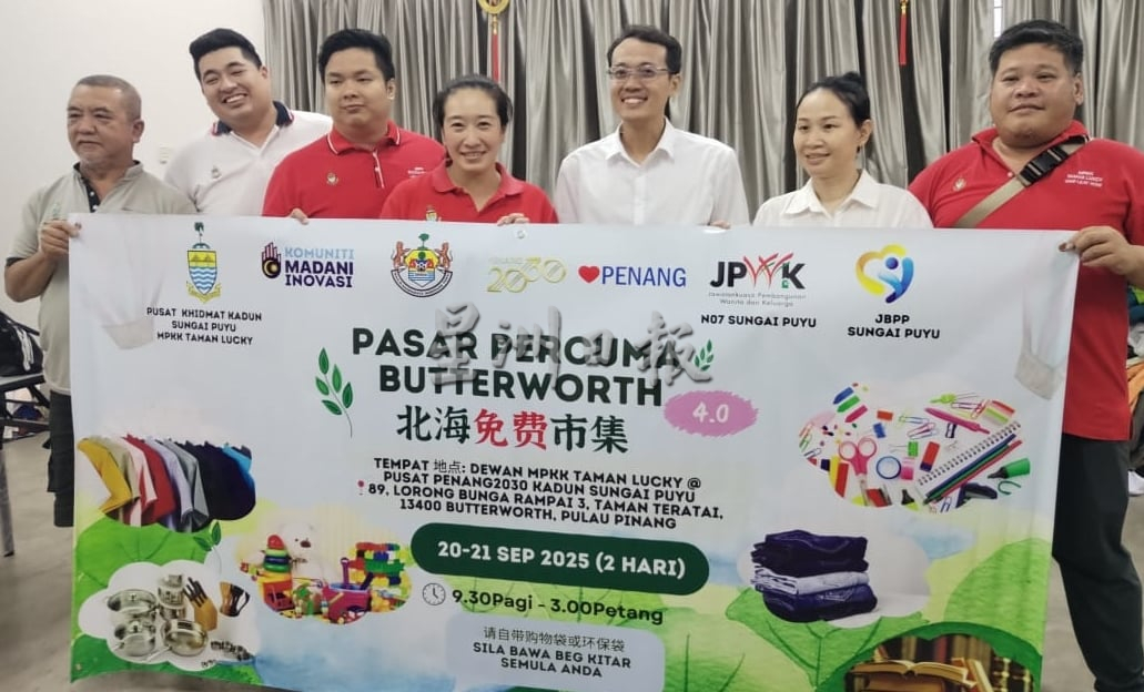 (大北马)10月20日及21日办“北海免费市集4.0”