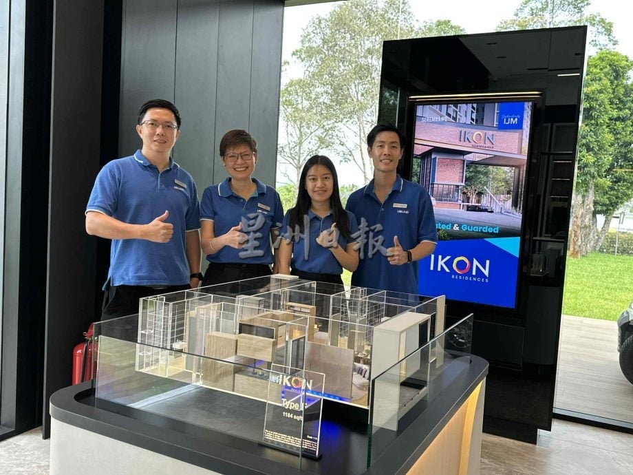 IJM Land推44层Ikon Residences 即日开放预订