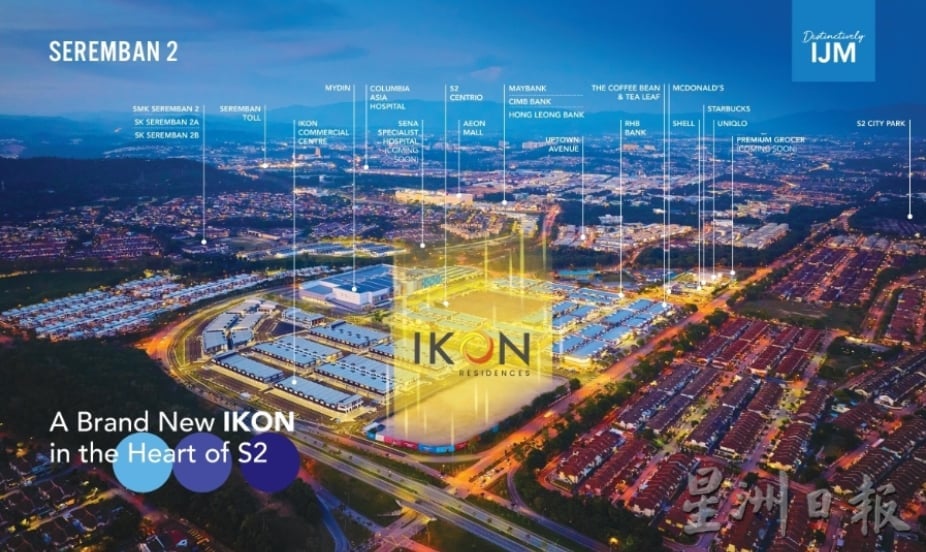 IJM Land推44层Ikon Residences 即日开放预订