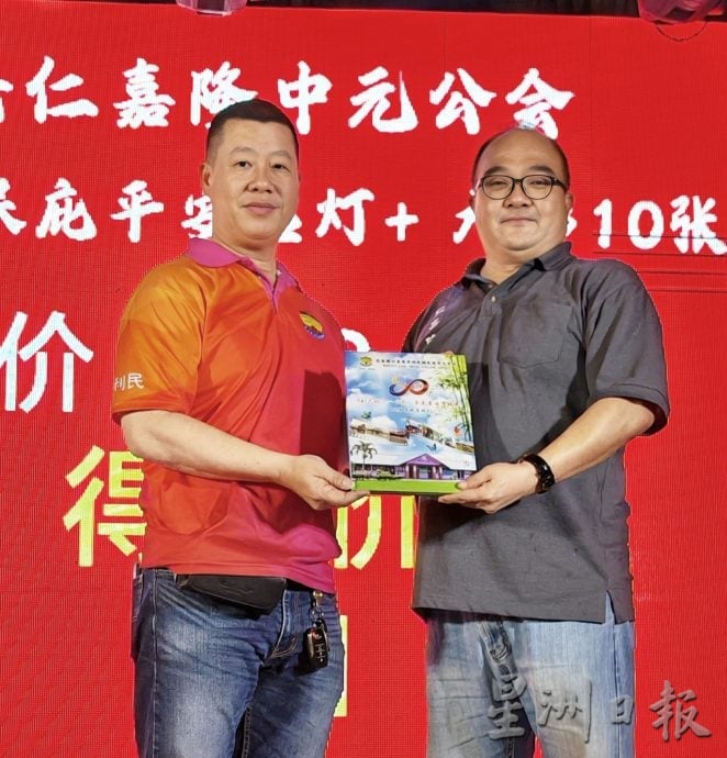 仁嘉隆中元公会 洗肾中心料年杪启用