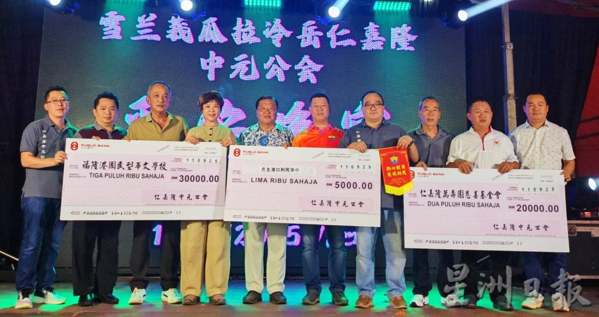 仁嘉隆中元公会 洗肾中心料年杪启用