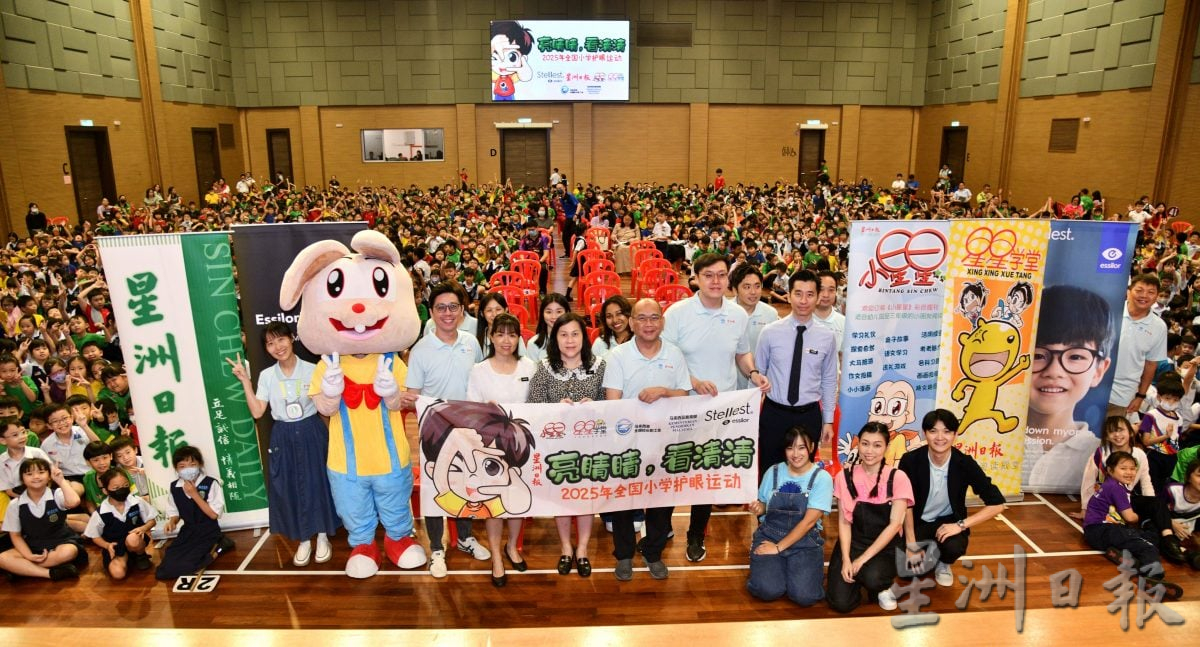 全国小学护眼运动巡演 乐圣近2000人学护眼