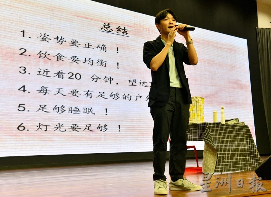 全国小学护眼运动巡演 乐圣近2000人学护眼