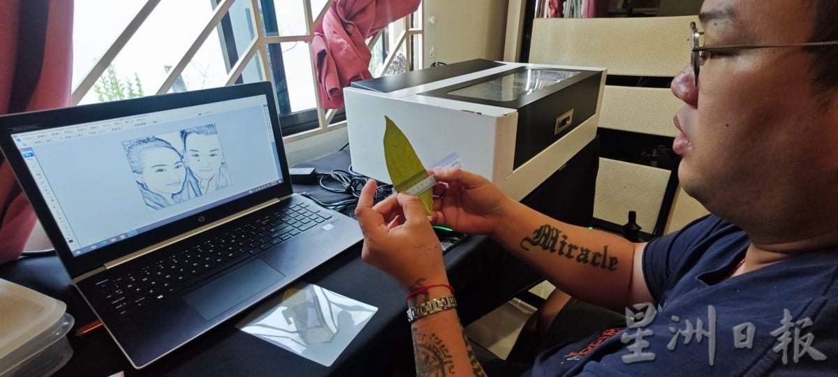 全国:暖势力(尽快刊出):陈颖纬的叶雕人生