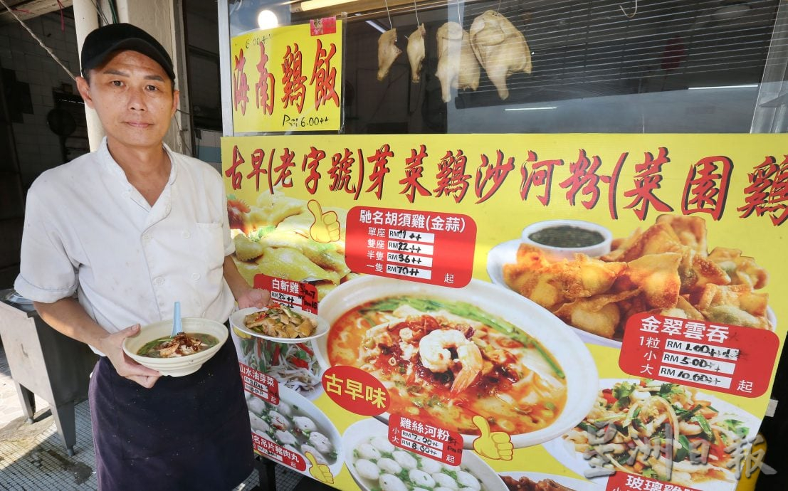 大霹雳封底主文／【人气美食】|黄记菜园鸡沙河粉 芽菜鸡嫩滑河粉好味