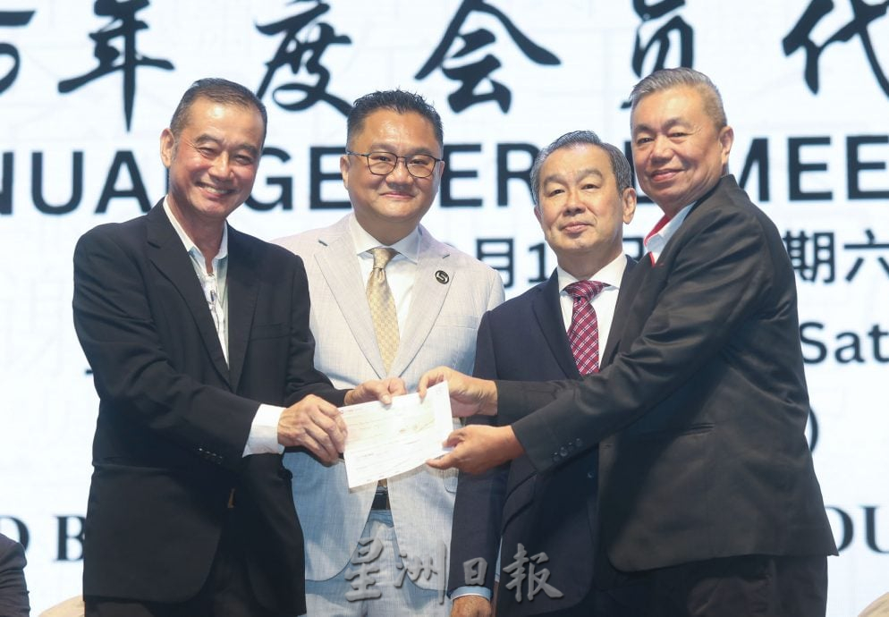 姓氏总会联合会会员代表大会