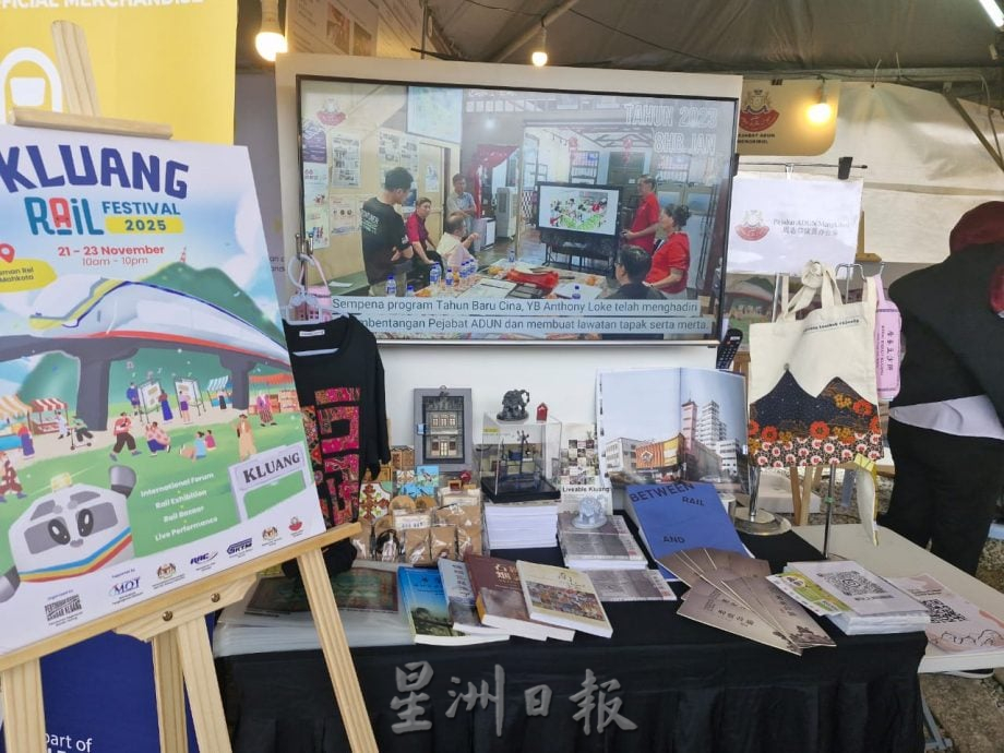 居銮王冠铁道公园首办“沙笼火车”活动，逾千民众穿传统服饰欢庆大马日