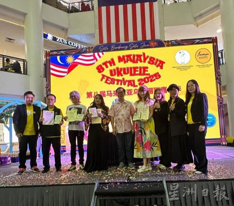 (古城第六版主文)乌克丽丽节吸引千人参与