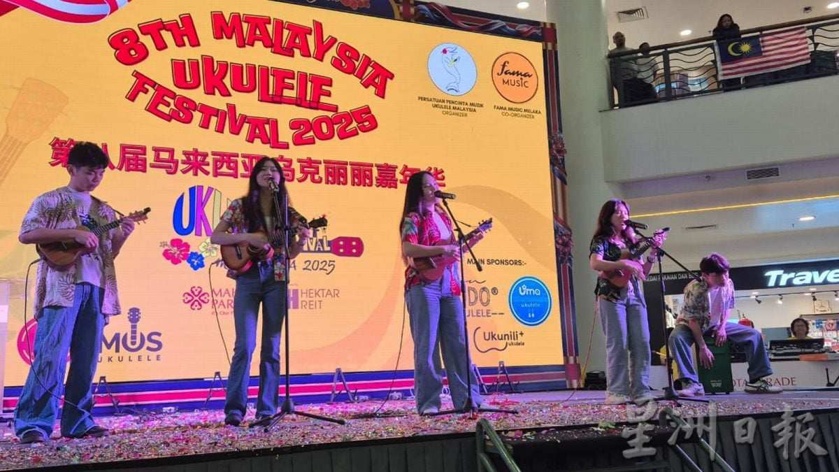 (古城第六版主文)乌克丽丽节吸引千人参与