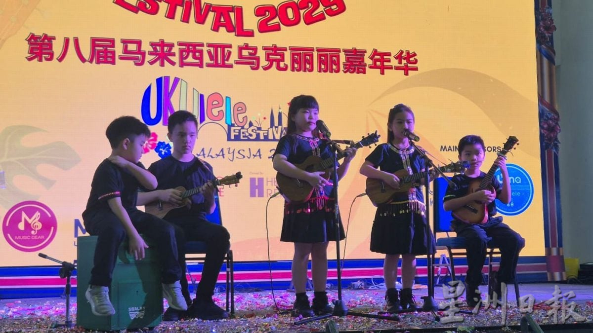 (古城第六版主文)乌克丽丽节吸引千人参与