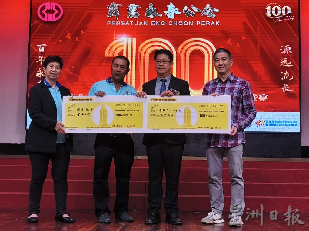 郑声泰：永联会教育基金受惠尽快还贷款 后续子弟方能享优质教育