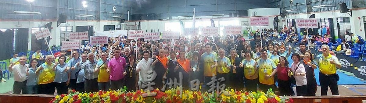怡保中国精武体育会荣获2025年第33届马来西亚全国精武嘉年华会武术赛总冠军
