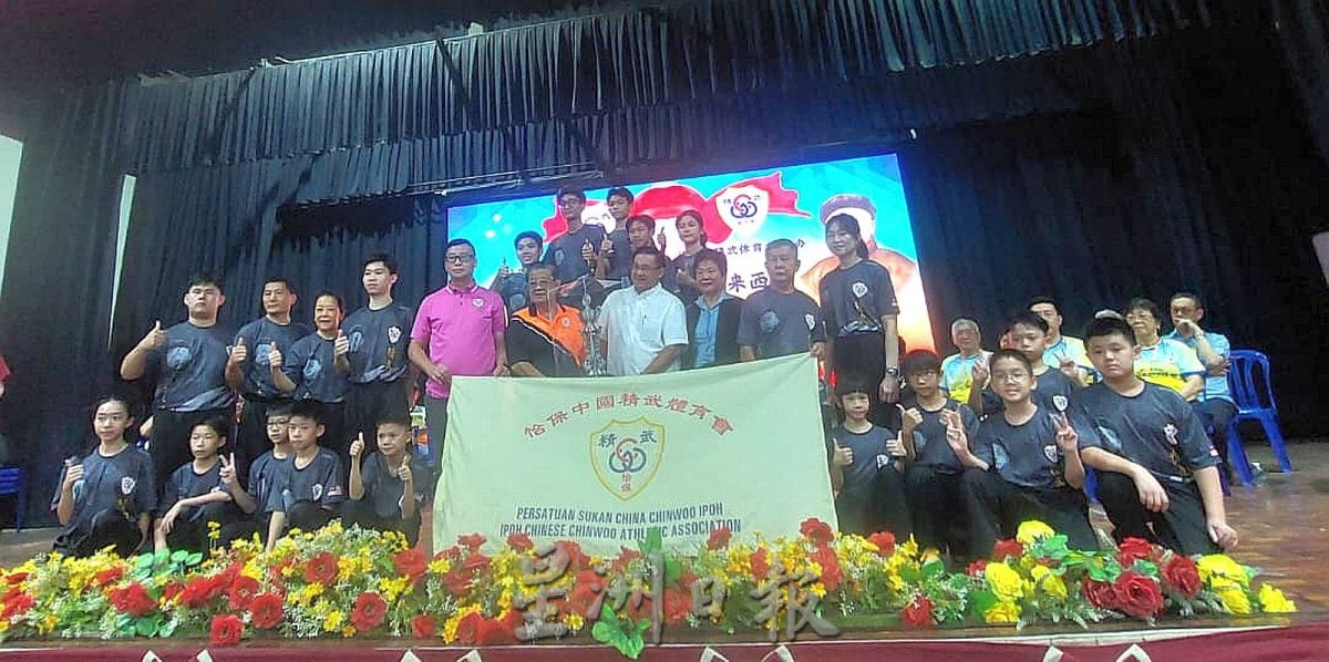 怡保中国精武体育会荣获2025年第33届马来西亚全国精武嘉年华会武术赛总冠军