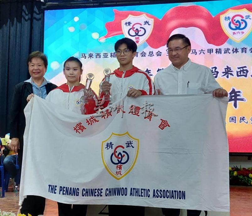 怡保中国精武体育会荣获2025年第33届马来西亚全国精武嘉年华会武术赛总冠军