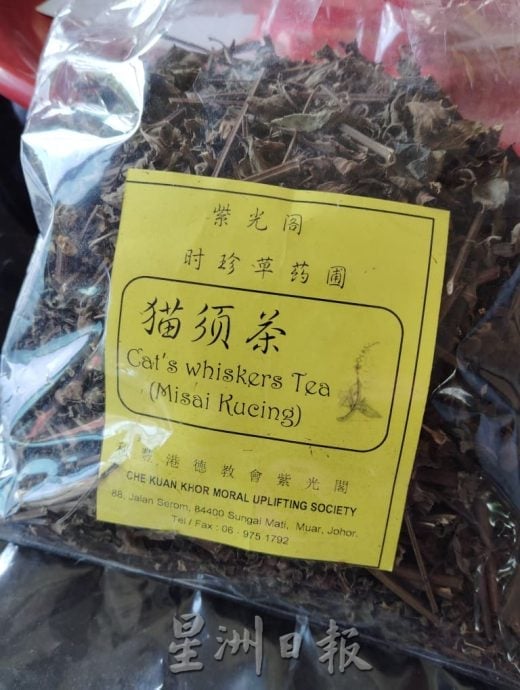 利丰港紫光阁重整草药园 盼继续守护社区健康