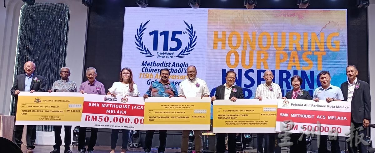 (古城第四版主文)英华中学筹款晚宴