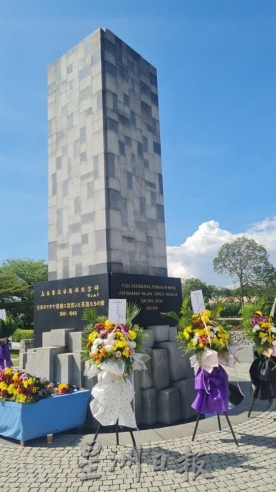 2025年“九一忠魂节”追思大会