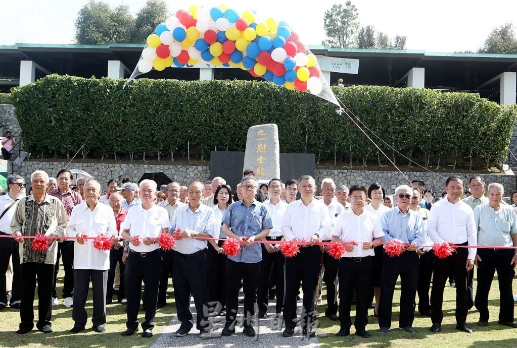 2025年“九一忠魂节”追思大会