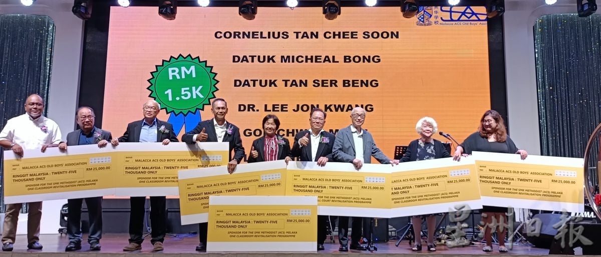 (古城第四版主文)英华中学筹款晚宴