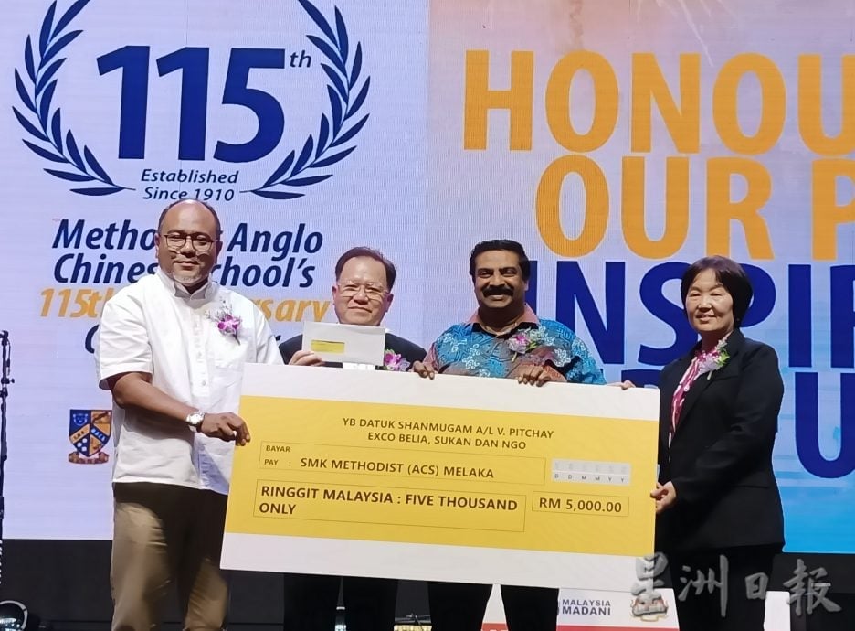 (古城第四版主文)英华中学筹款晚宴