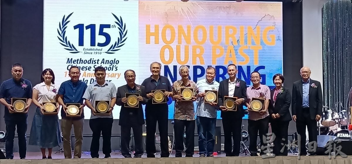 (古城第四版主文)英华中学筹款晚宴