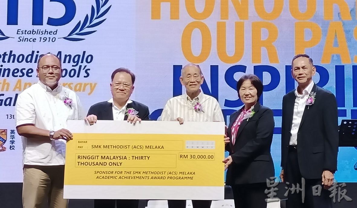 (古城第四版主文)英华中学筹款晚宴