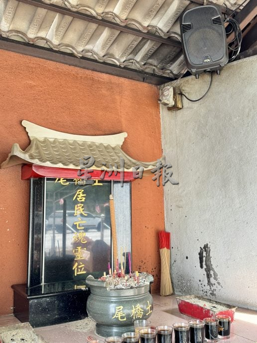 请签发（大北马）土桥尾蓝啅亚里庙设立“土桥尾居民亡魂灵位”