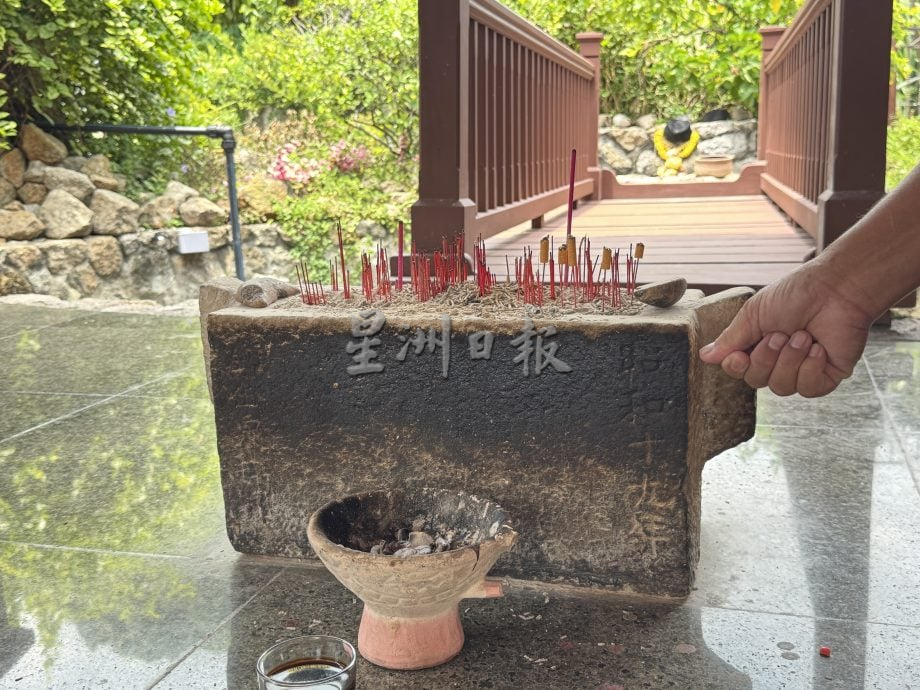 请签发（大北马）土桥尾蓝啅亚里庙设立“土桥尾居民亡魂灵位”