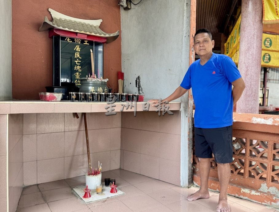 请签发（大北马）土桥尾蓝啅亚里庙设立“土桥尾居民亡魂灵位”