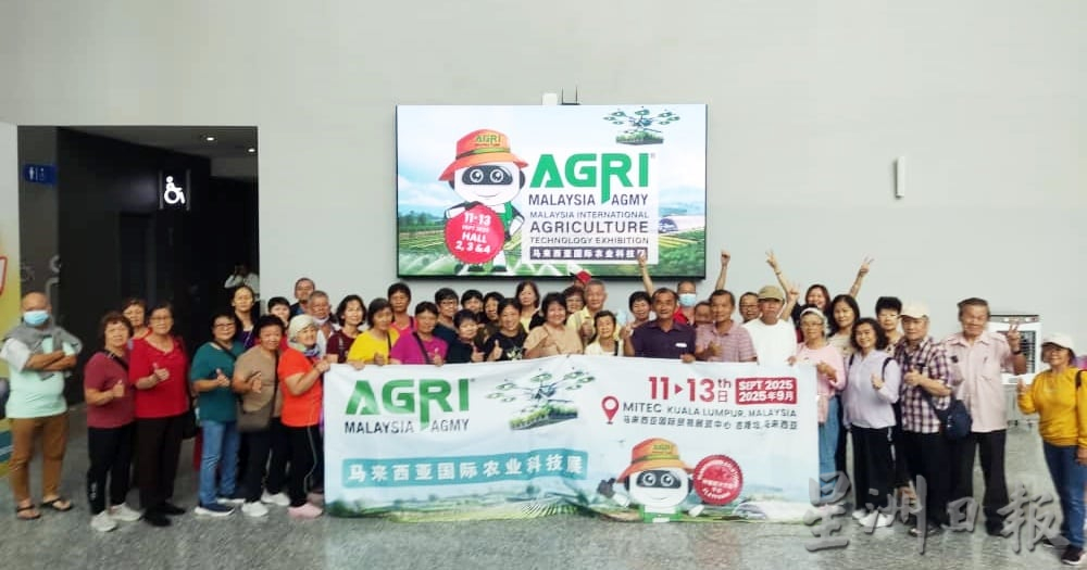 东:直凉农民协会赴吉隆坡农业展考察 学习产业发展与交流经验