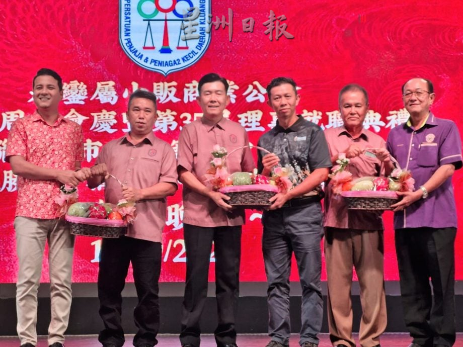 （已签发）柔：銮小贩商业公会新届理事就职   刘锦隆吁青年加入推动改革