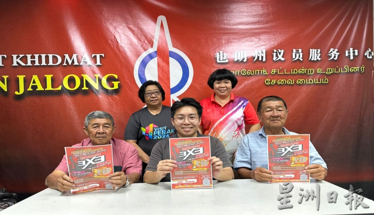 “也朗青年战3X3篮球赛”    9月27日盛大开赛