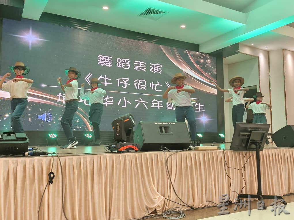 埔地华小百年校庆 筹获逾10万建设基金