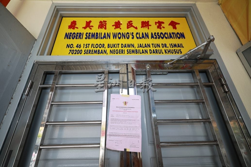 (独家)森州一华团招牌没国文字体 芙市政厅限7天内撤下