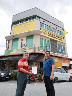 (独家)森州一华团招牌没国文字体 芙市政厅限7天内撤下
