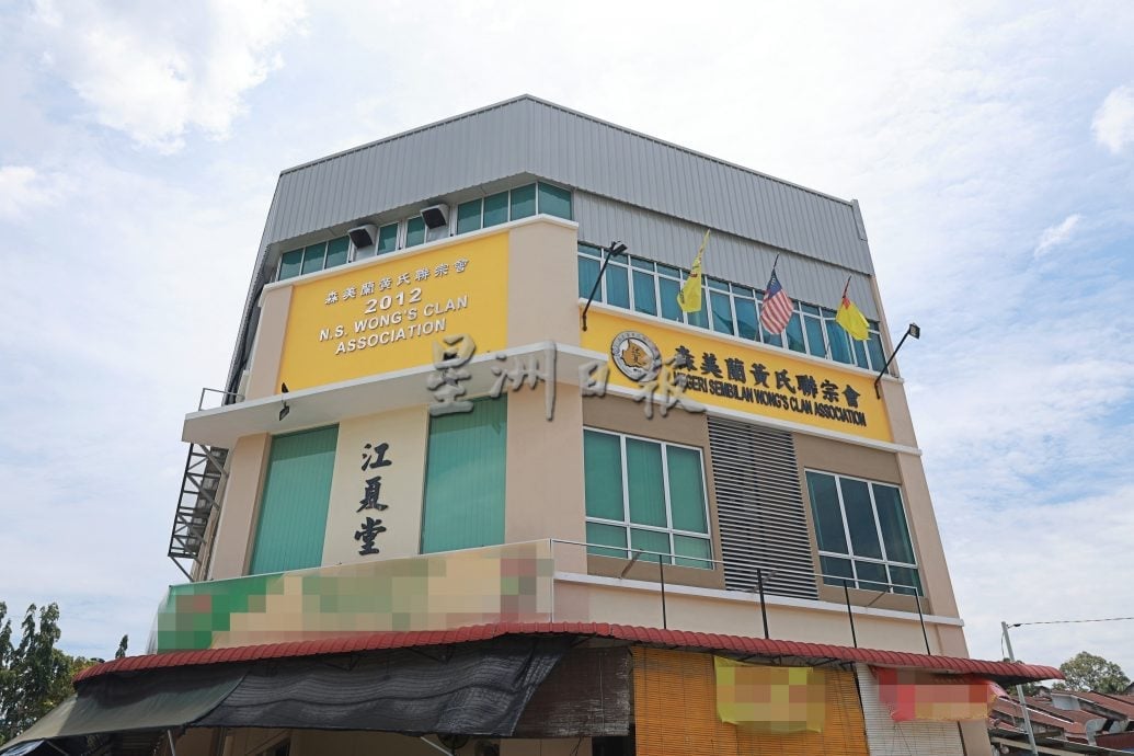 (独家)森州一华团招牌没国文字体 芙市政厅限7天内撤下