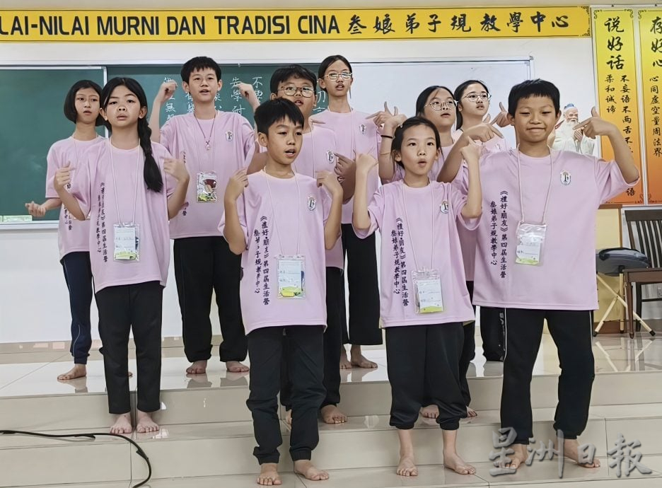 东：直凉三娘弟子规教学中心生活营闭幕 冯海程：学习弟子规终生受用