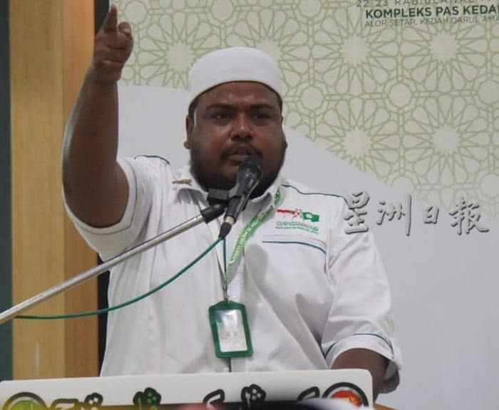 伊党大会/槟伊青呛民政党“不够Gentle”