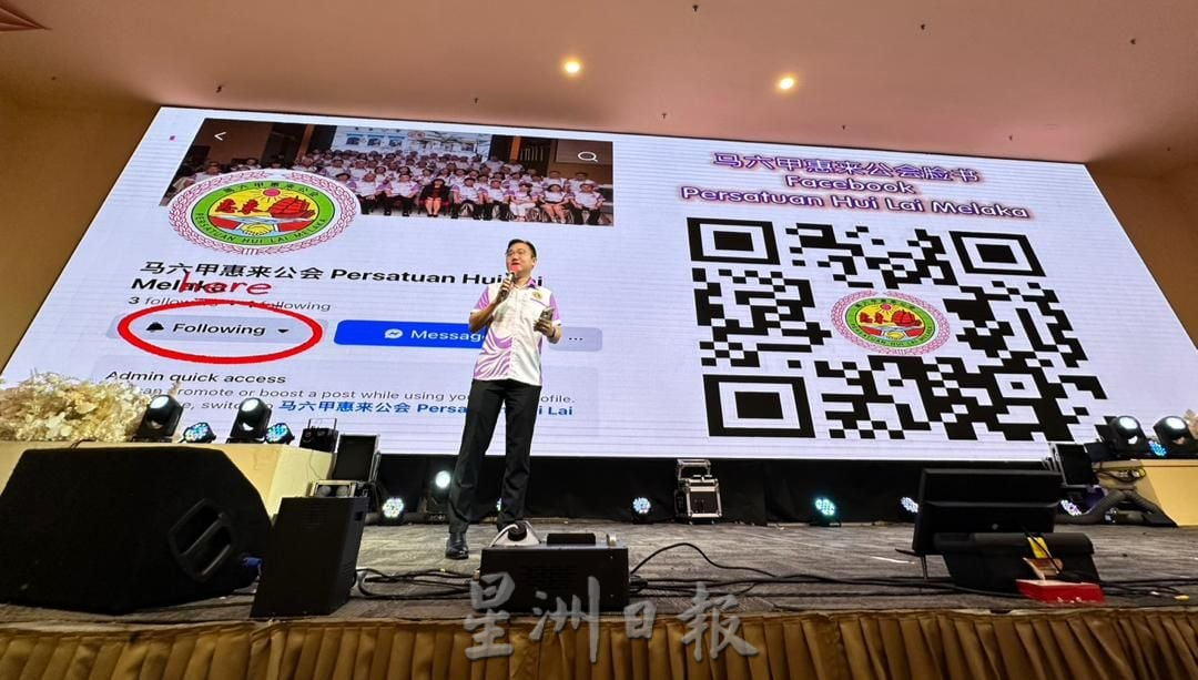 （古城版）林朝盛建议定期举办专题讲座 提升网络认知