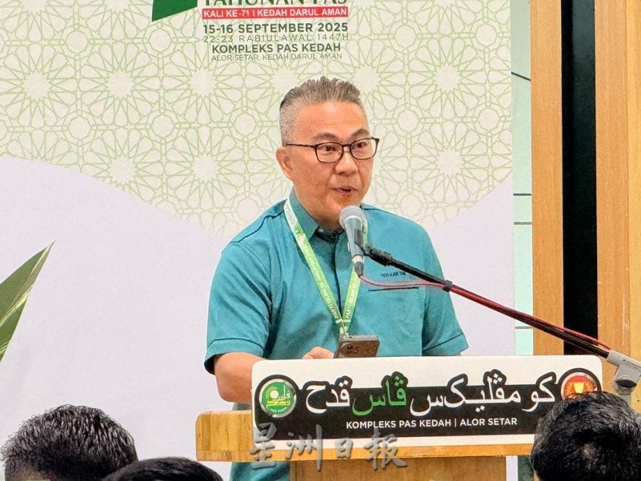 （全国版）伊党通过反霸凌提案。