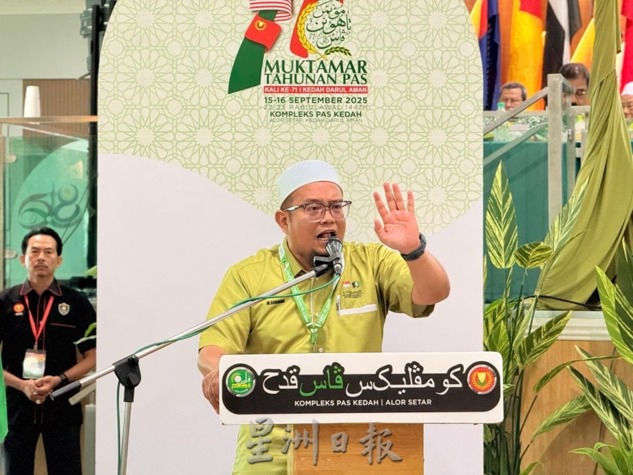 (全国版)伊党大会:伊党全国代表反对城市翻新法