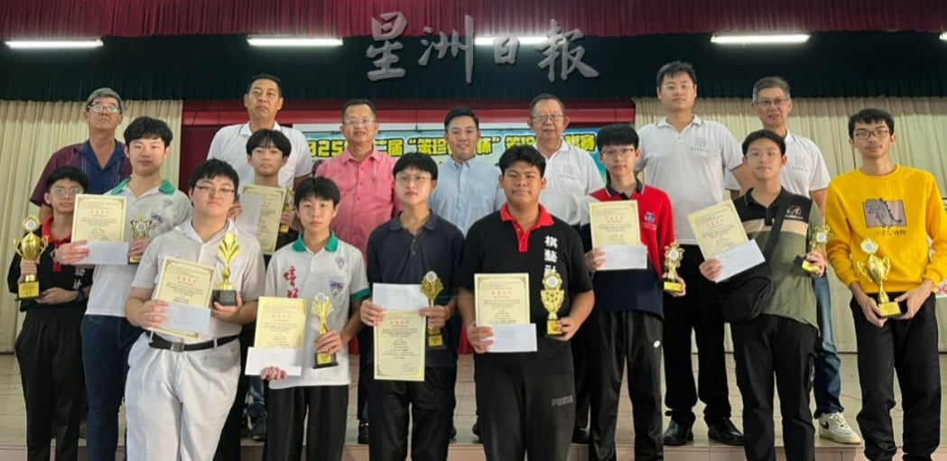 已签发 柔:版头之一:笨珍县象棋赛吸引37名棋手参赛 成绩揭晓