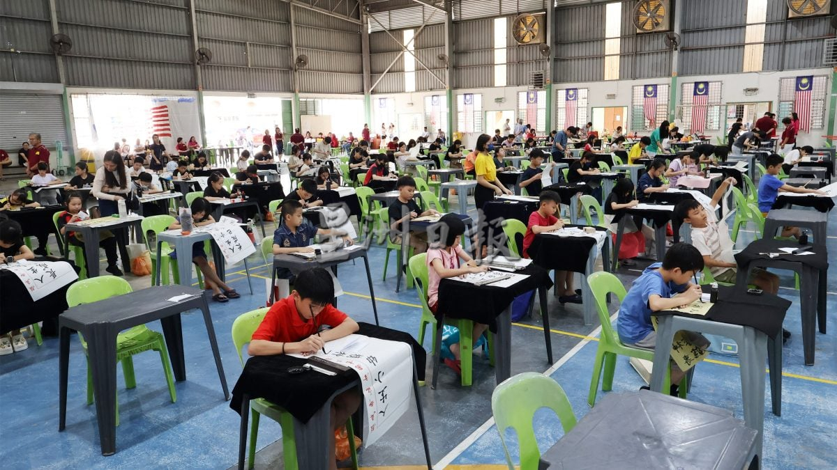 916大马日笔墨飘香 森州150人挥毫竞逐颜真卿杯